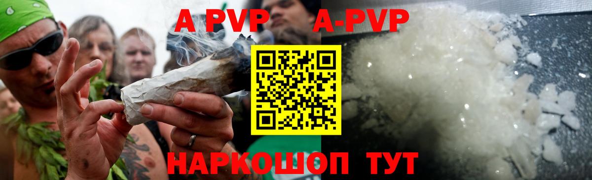 Озёрск  цены наркотик  Вход с VPN  Alpha-PVP  APVP мука  Alfa_PVP мука  A PVP VHQ 