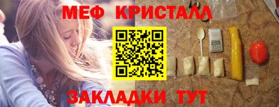 кристаллы Бузулук