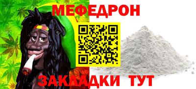кристаллы Бузулук