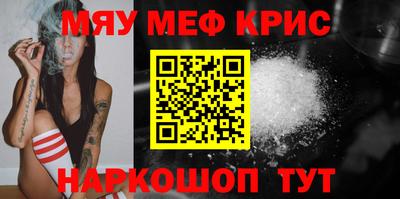 кристаллы Бузулук