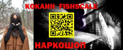 ешки Будённовск