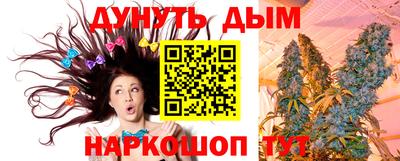 кристаллы Бузулук