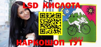 кристаллы Бузулук
