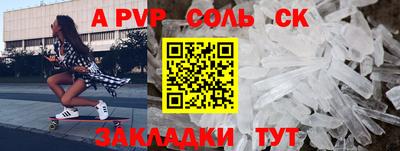 ешки Будённовск