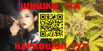 кристаллы Бузулук