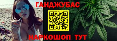 кристаллы Бузулук