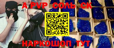 дживик Бугуруслан