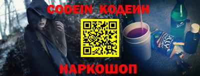 ешки Будённовск