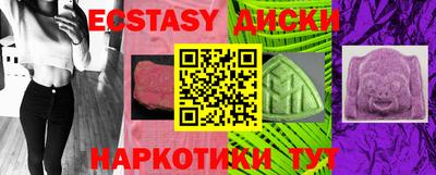 кристаллы Бузулук