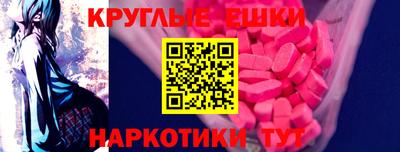 ешки Будённовск