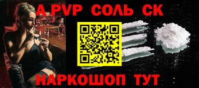 ешки Будённовск