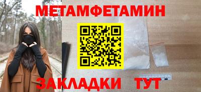 кристаллы Бузулук