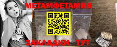 кристаллы Бузулук