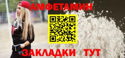кристаллы Бузулук