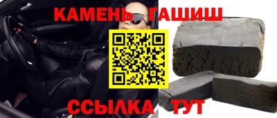 кристаллы Бузулук