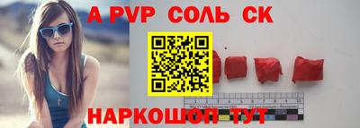дживик Бугуруслан