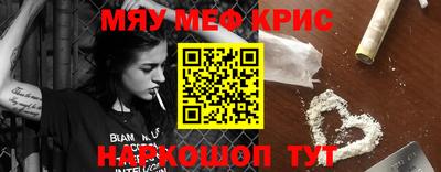 дживик Бугуруслан