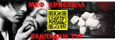 кристаллы Бузулук