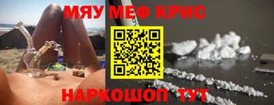 кристаллы Бузулук