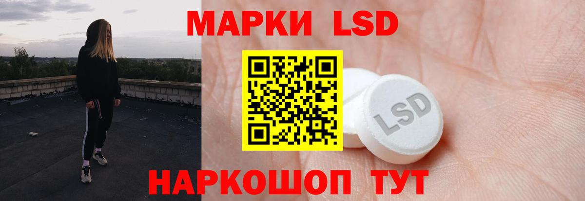 Озёрск  ЛСД экстази кислота  Лсд 25 экстази ecstasy  Вход с VPN 