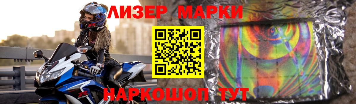 LSD-25 экстази ecstasy Озёрск