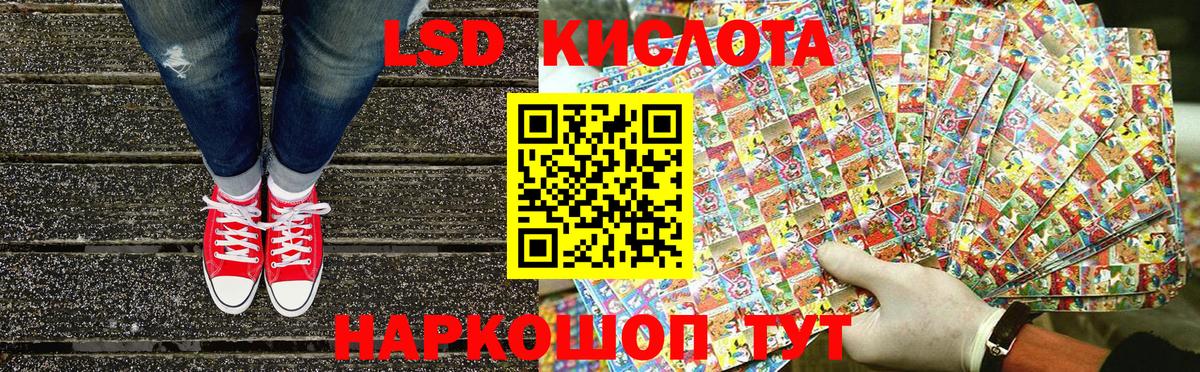 Озёрск  Наркотические марки 1500мкг  Вход с VPN 
