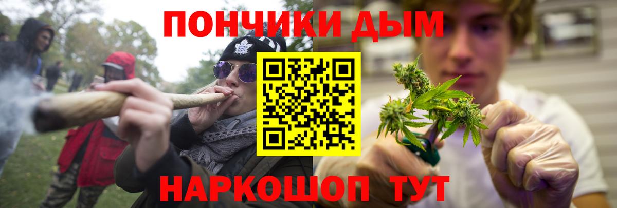 Каннабис ГИДРОПОН  МАРИХУАНА SATIVA & INDICA  Вход с VPN  Каннабис ГИДРОПОН  Озёрск 